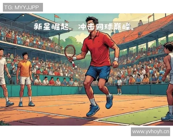 武汉网球队速度变革引发热议助力中国网球崛起新篇章